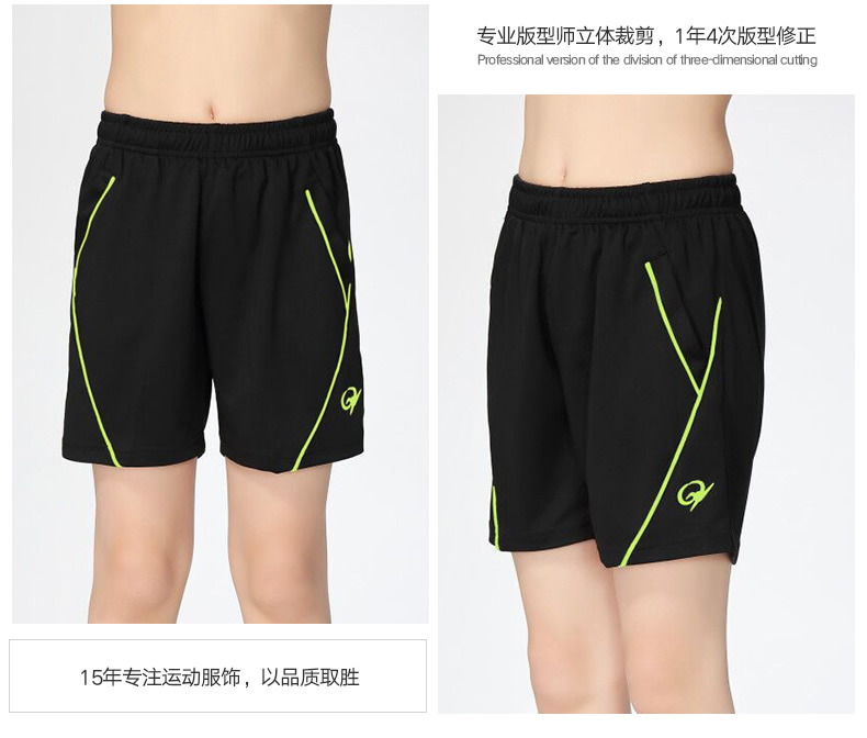 Interwoven breathable sports shorts parent-child style 47-8838