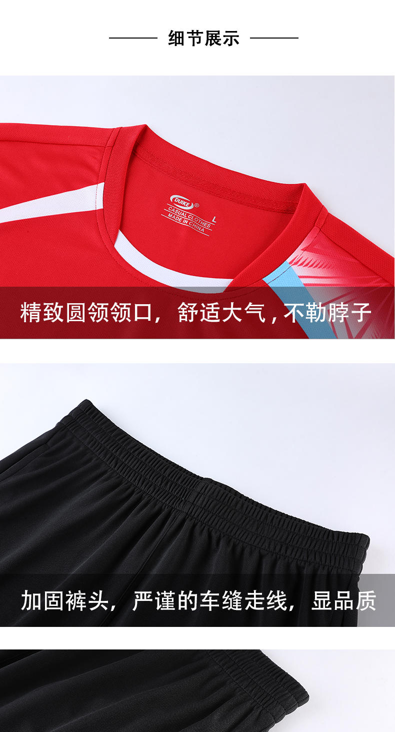 Sports casual short-sleeved training suit G16-22433 adult