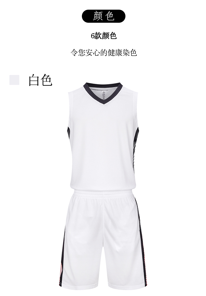 Fashion side color-blocked breathable sports basketball suit GJ3-8037