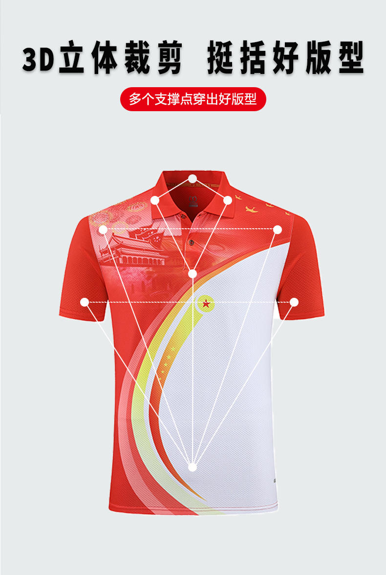 Sports breathable lapel short-sleeved training suit general style 110-1806