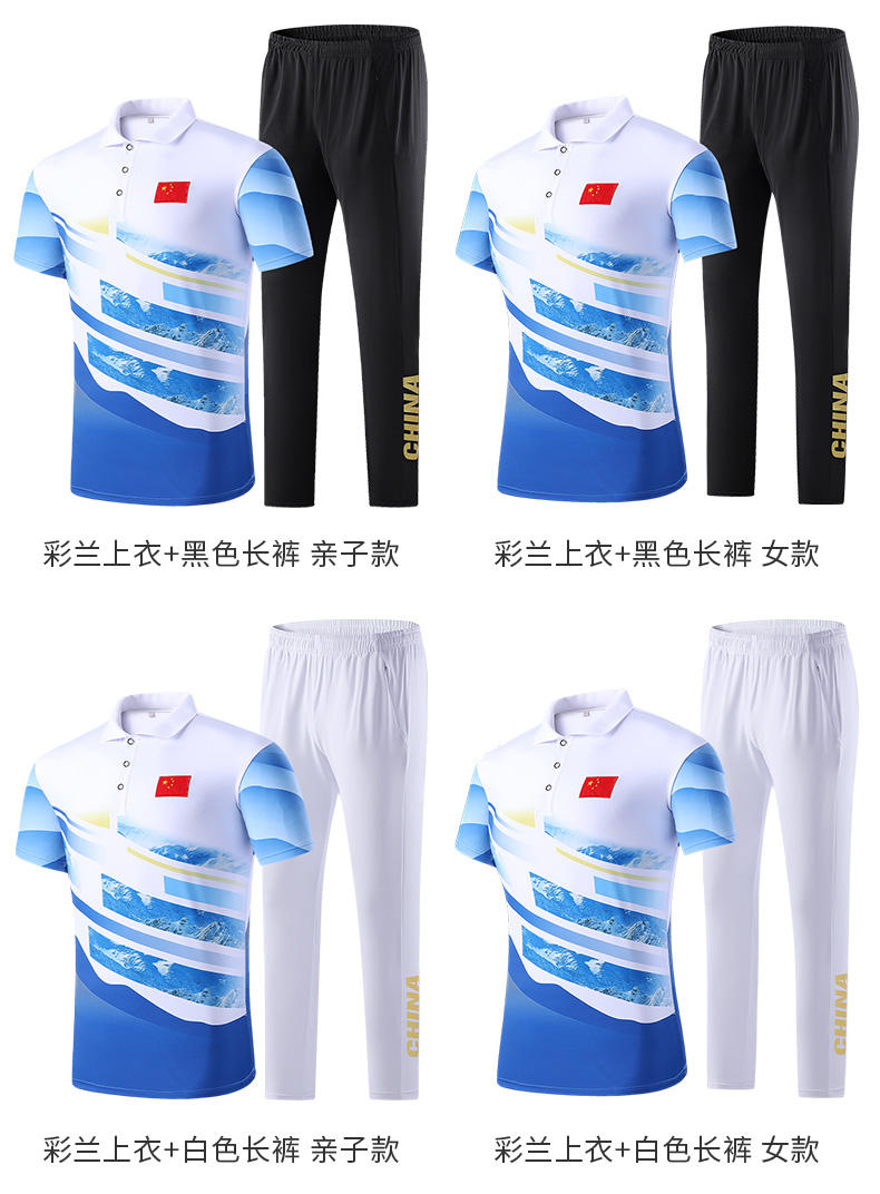 Casual all-match summer sports breathable short-sleeved parent-child suit KA-317-7703