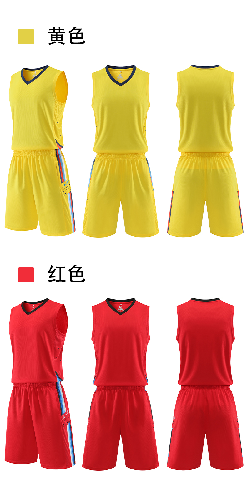 Sports quick-drying color-blocked basketball uniform suit 55-1039