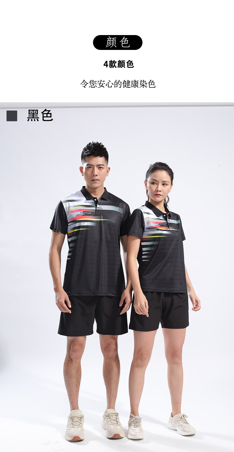 Volleyball table tennis badminton sports color insert lapel casual wear suit men 55-8009 men