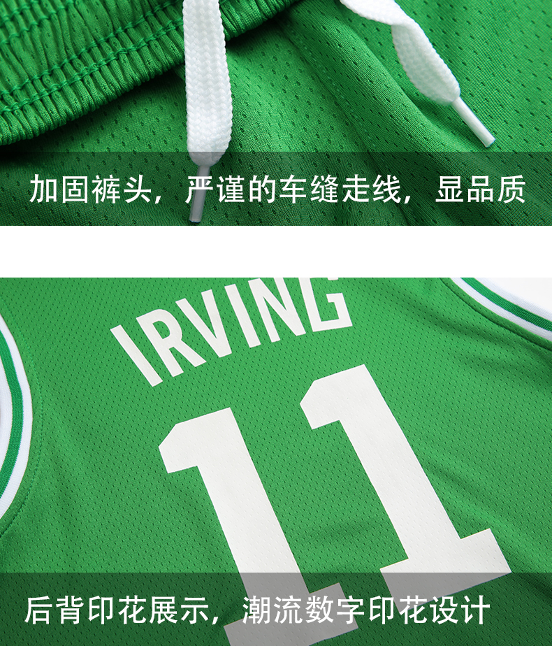 Children sports breathable quick-drying basketball suit children style 49-822