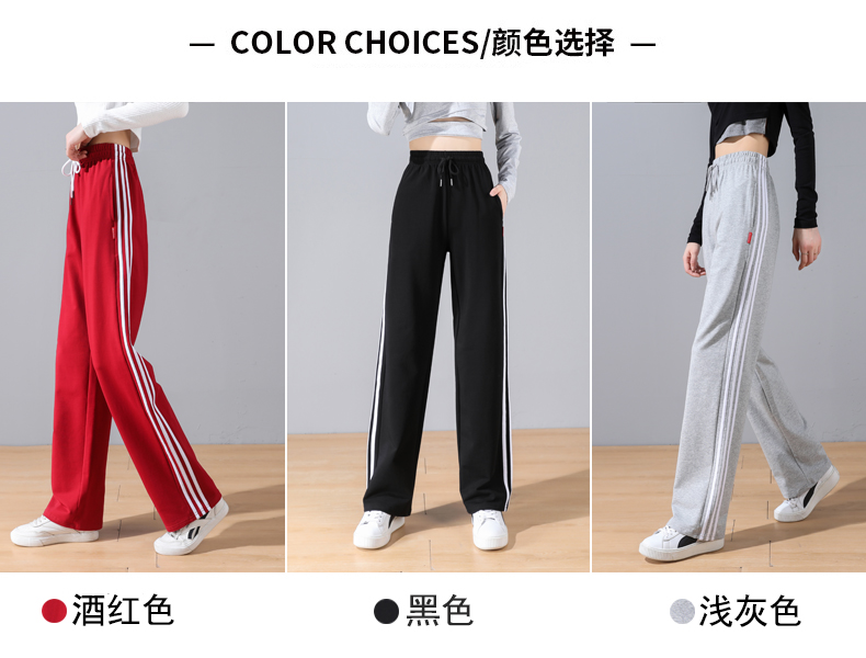 High waist loose side stripes spring and autumn sports casual trousers for women G32-0723