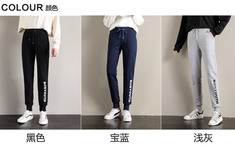 Elastic loose sports casual trousers for women G32-95029