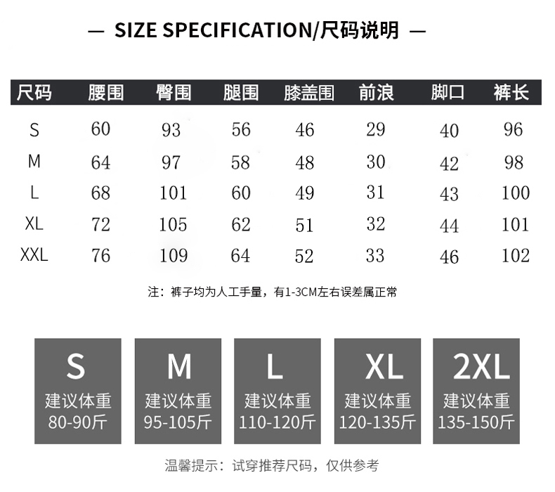 Summer thin loose straight sports casual trousers for women G32-XZ0701