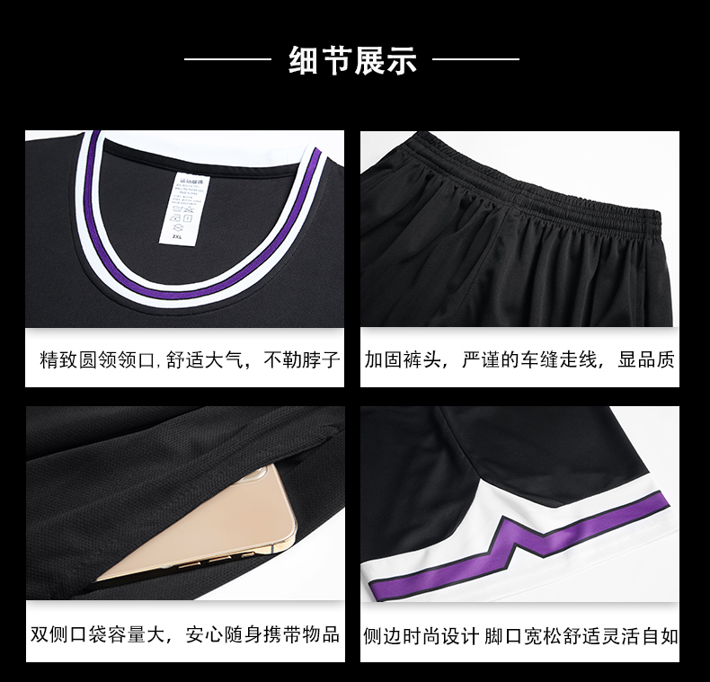 Fake two-piece sports quick-drying basketball suit for adults 49-3097