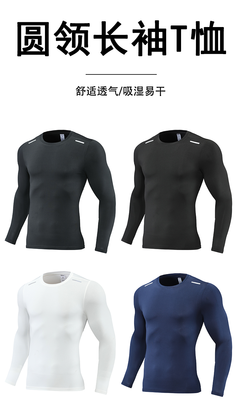 Polyester solid color sports round neck long sleeve T-shirt universal G19-244