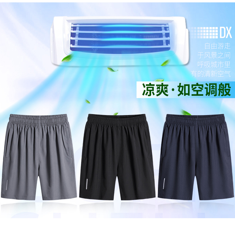 Men elastic shorts KS-20211