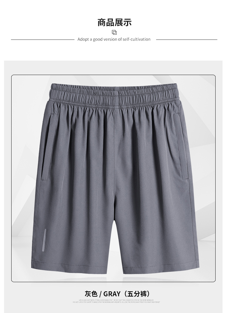 Men elastic shorts KS-20211