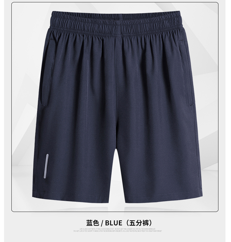 Men elastic shorts KS-20211