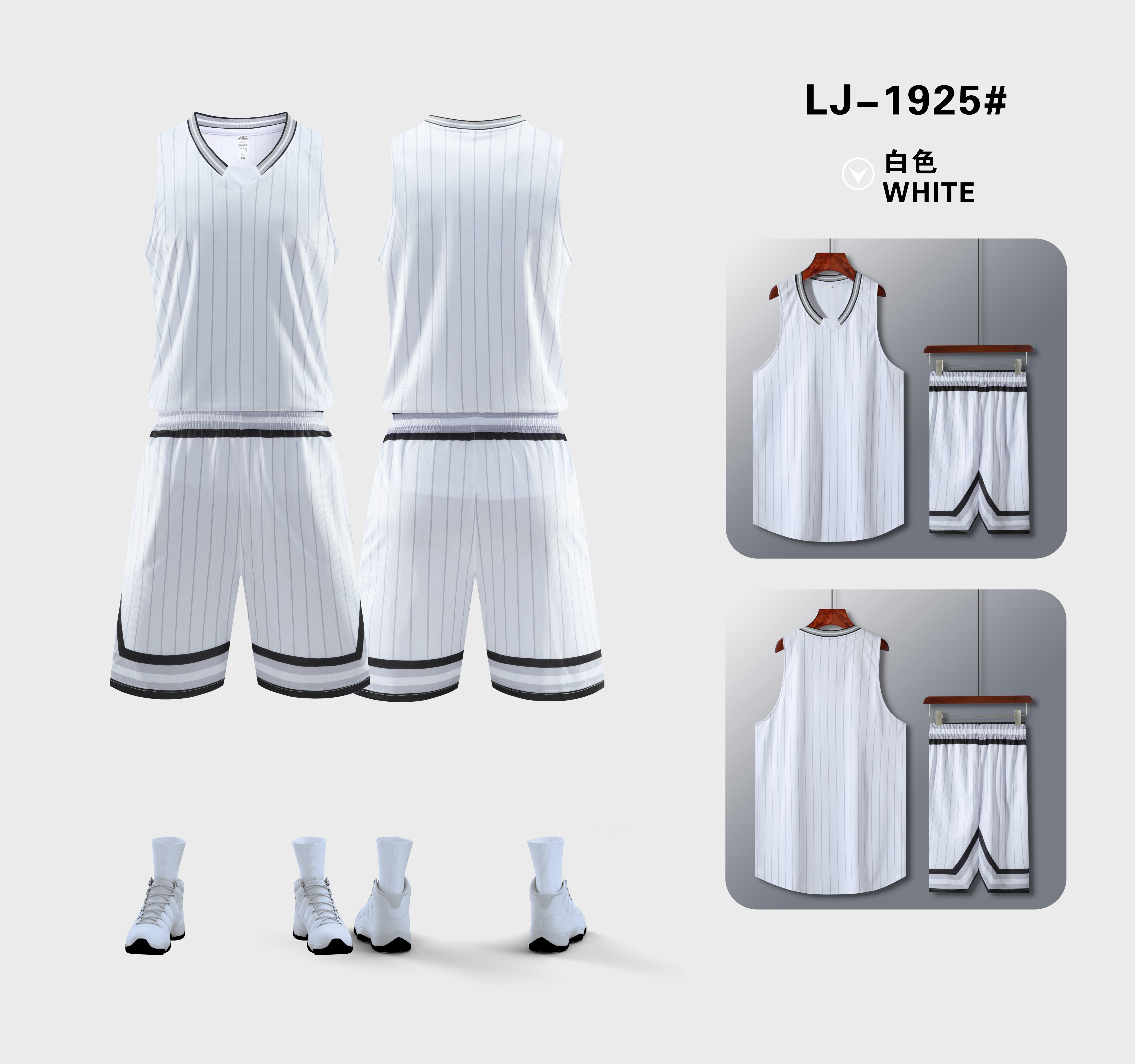 American Drew League breathable sports basketball uniform set 120-1925