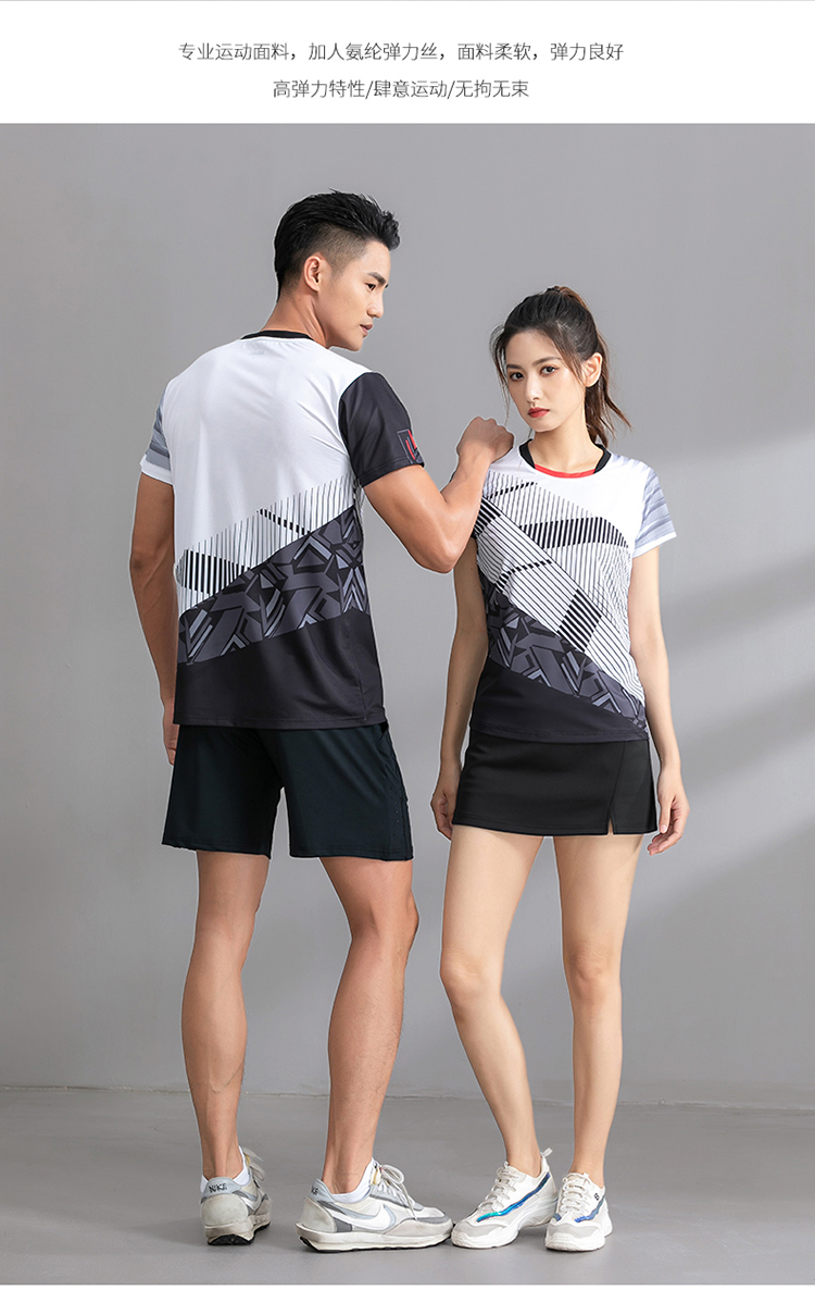 Spandex single-sided feather pattern sports short-sleeved competition training suit GR8-1253 men