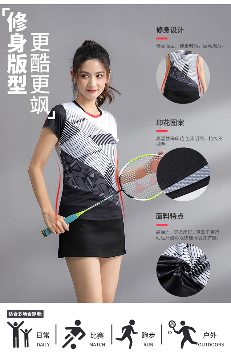 Spandex single-sided feather pattern sports short-sleeved competition training suit GR8-1253 women