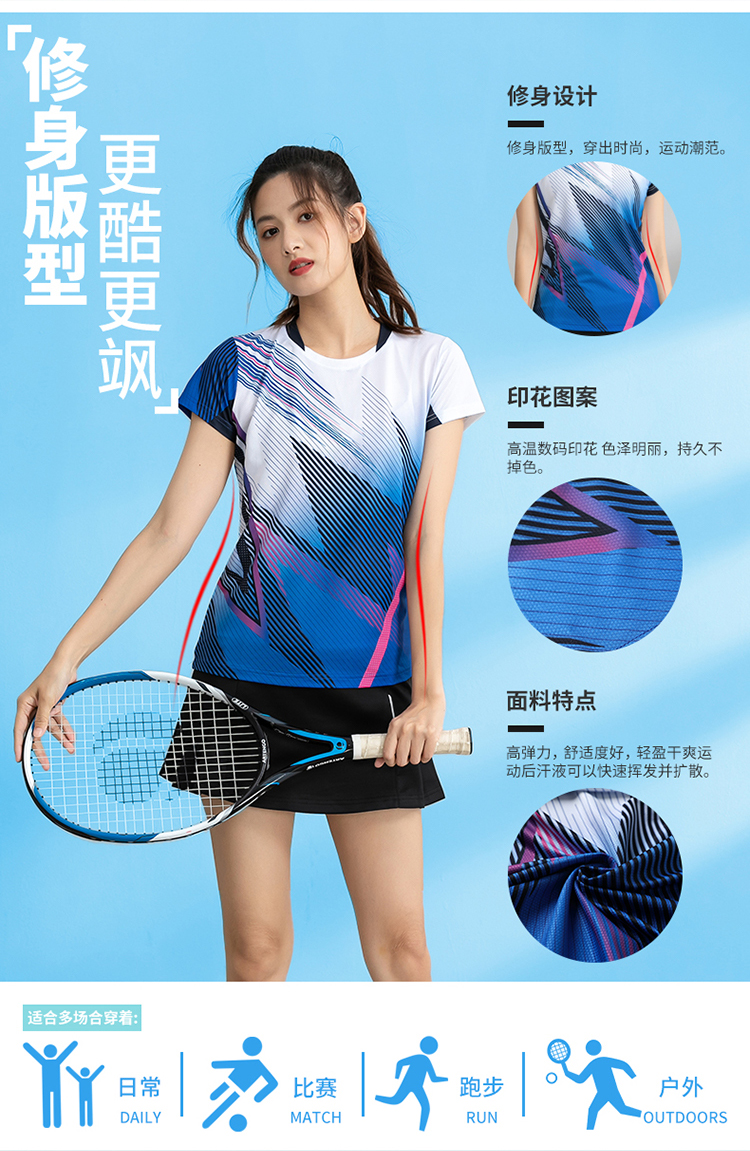 Single-sided feather pattern sports short-sleeved competition training suit GR8-1255 men single top