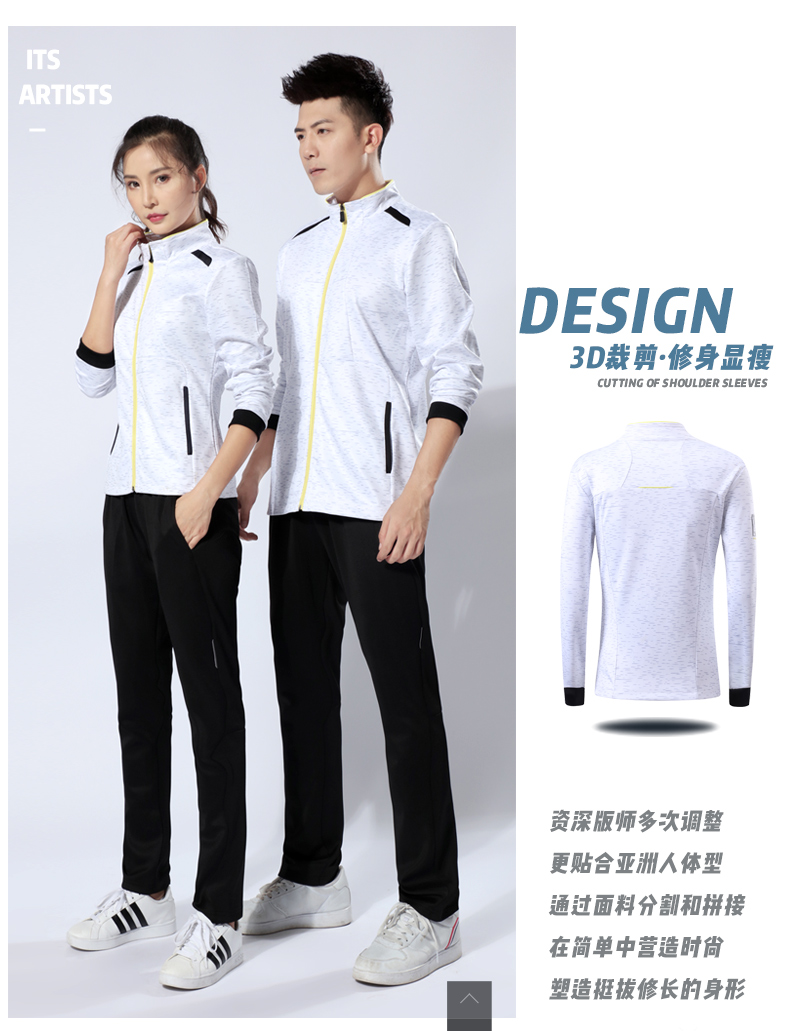 Stand collar zipper polyester-spandex healthy cotton long-sleeved sports top GR8-7905 men