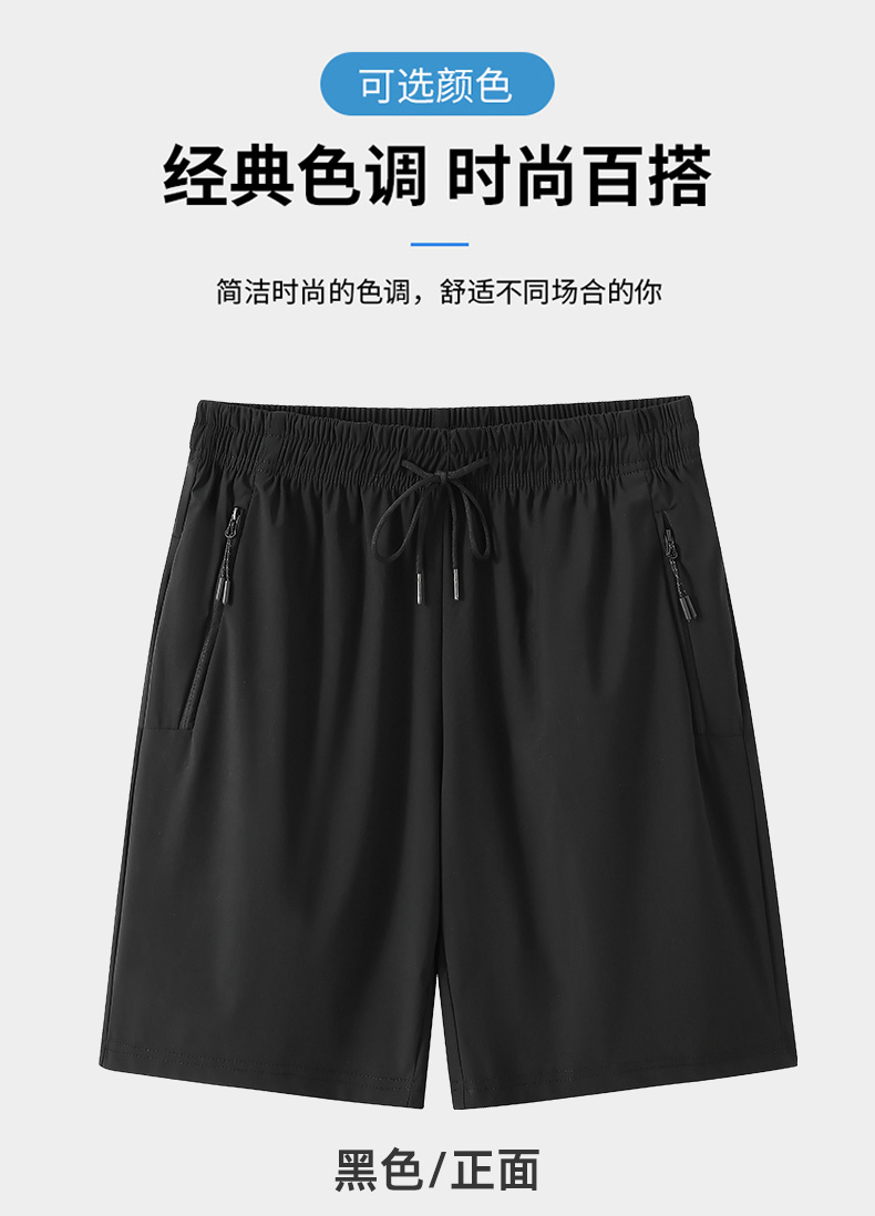 Ice silk casual sports shorts KO-G50