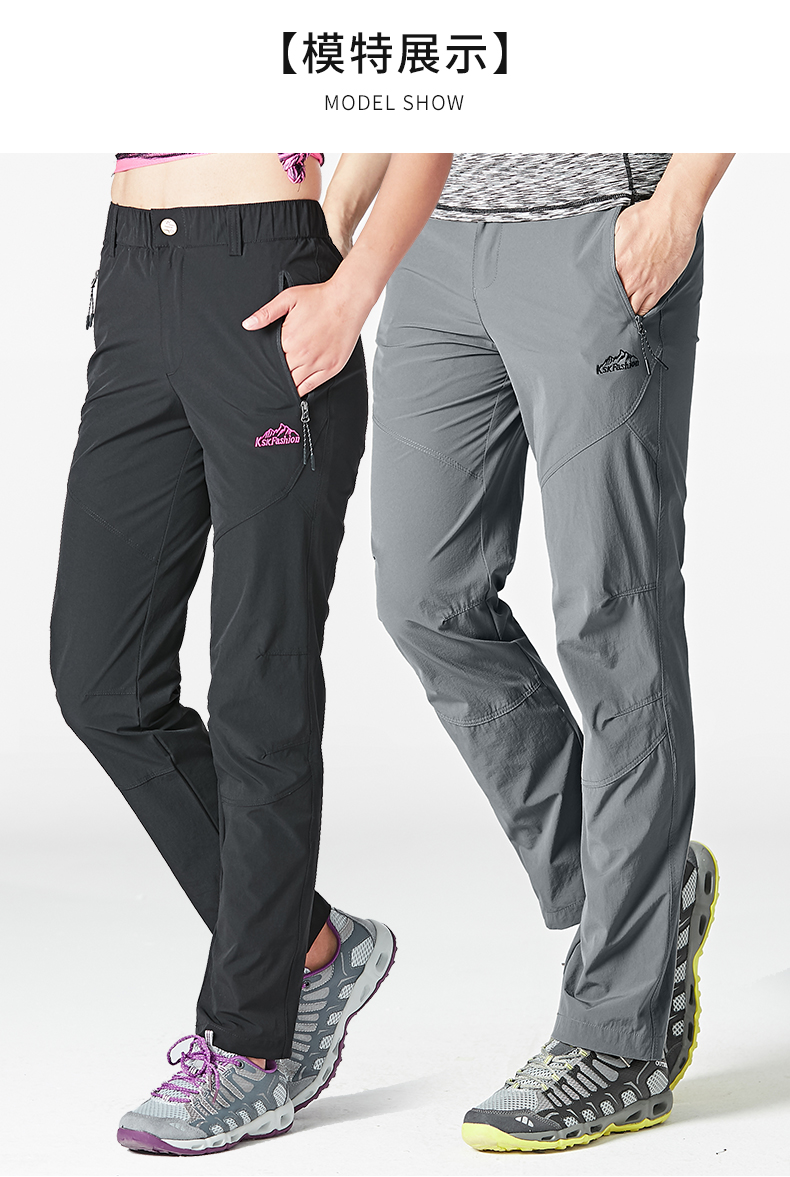 Quick-drying training suit sportswear KP-1899 trousers