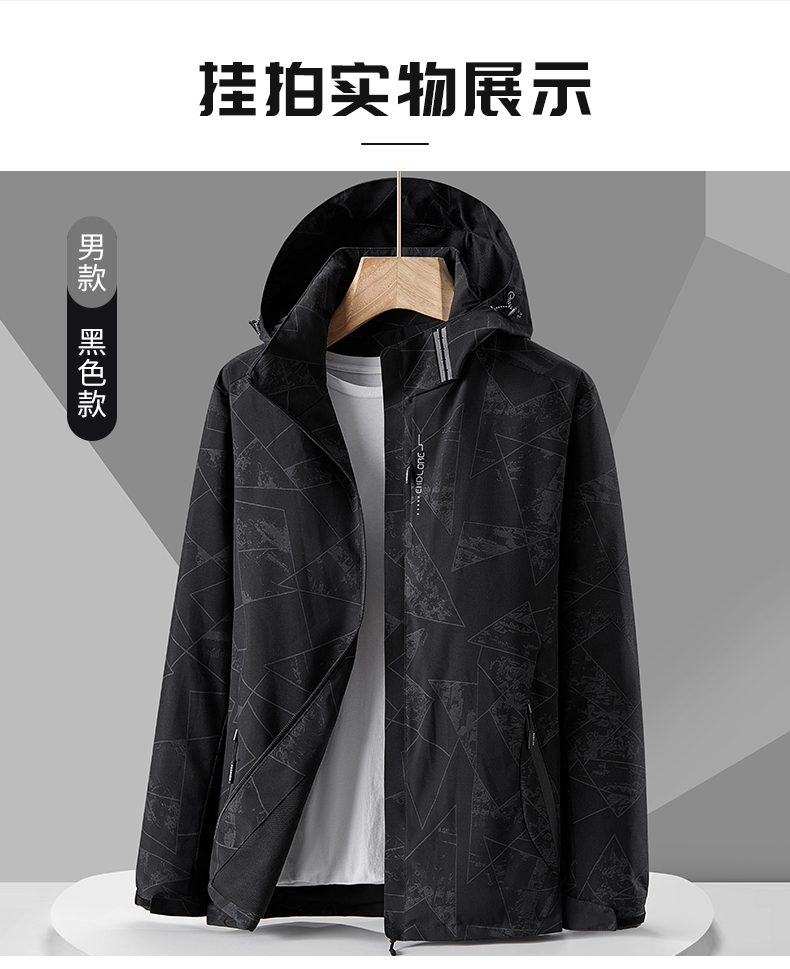 Camouflage thin sports jacket men KP-23668 men