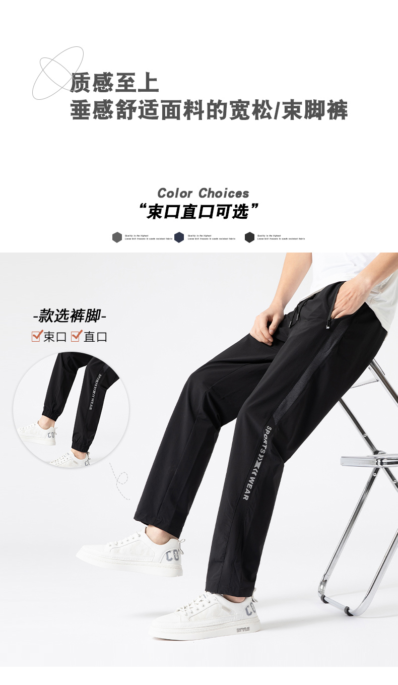 Quick-drying loose-fitting pants KL-9902