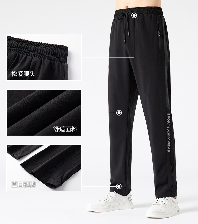 Quick-drying loose-fitting pants KL-9902