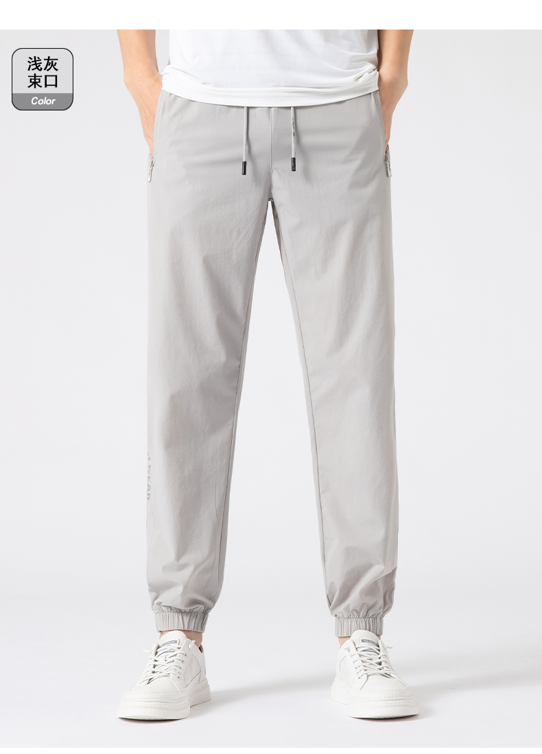 Quick-drying loose-fitting pants KL-9902