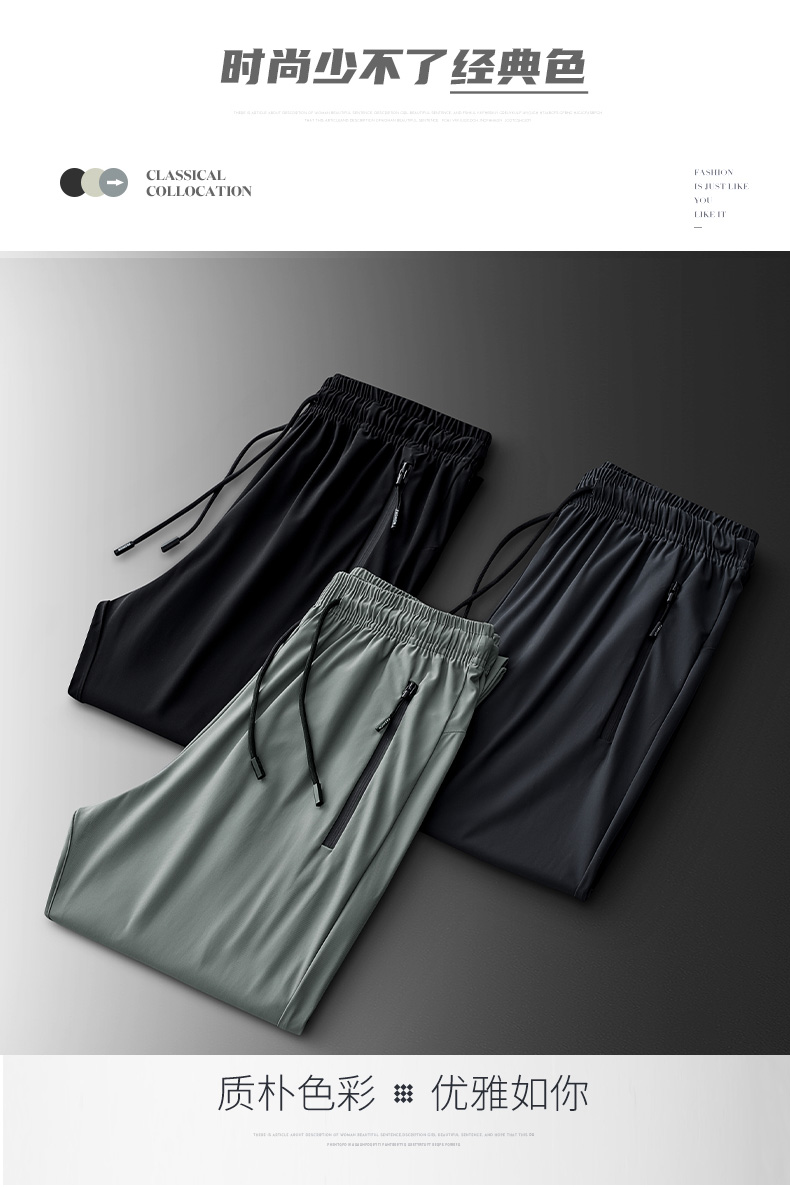 Summer ice silk large size quick-drying sports zipper middle-aged trousers KA2-MDL-168