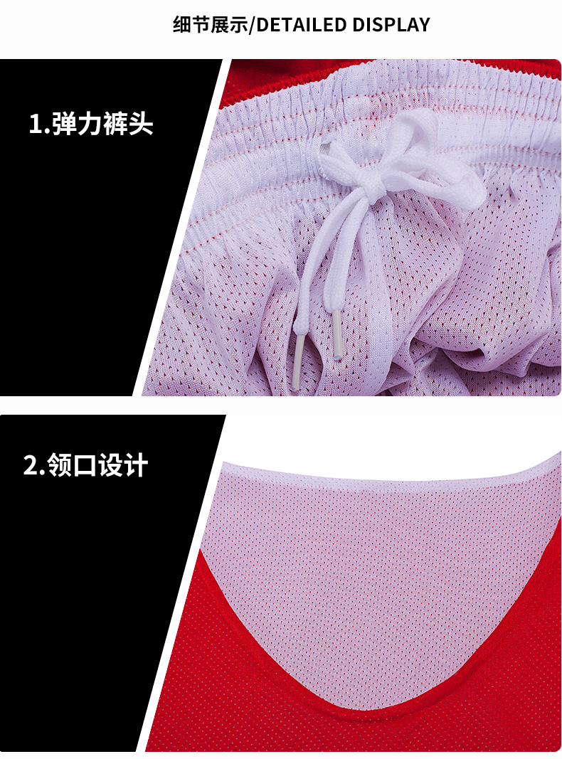 Quick-drying breathable double-sided training basketball uniform GJ4-5101 adult version