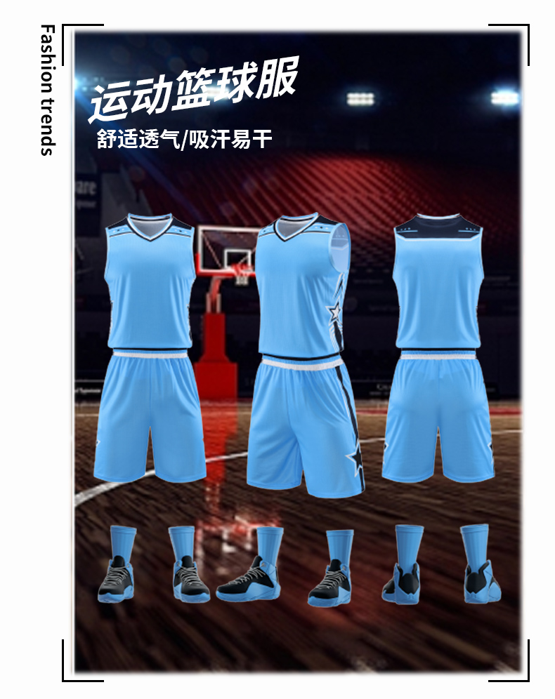 V-neck sports breathable quick-drying basketball suit GY2-A067