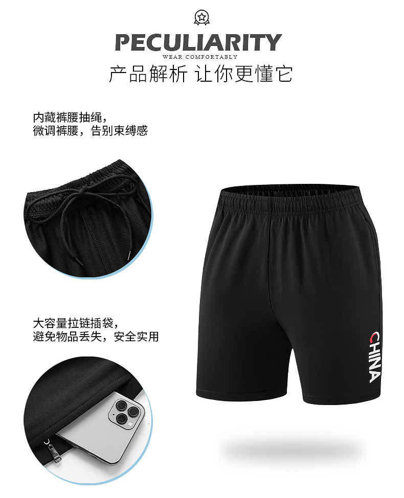 Ice silk sports parent-child style shorts KA2-BZ2058