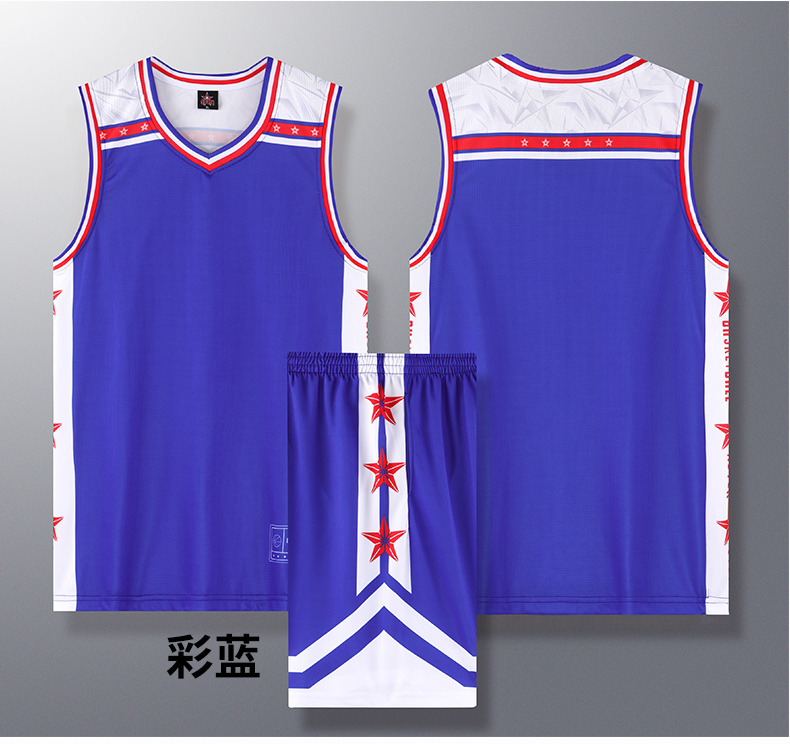 Sports quick-drying basketball suit GB12-221 parent-child style