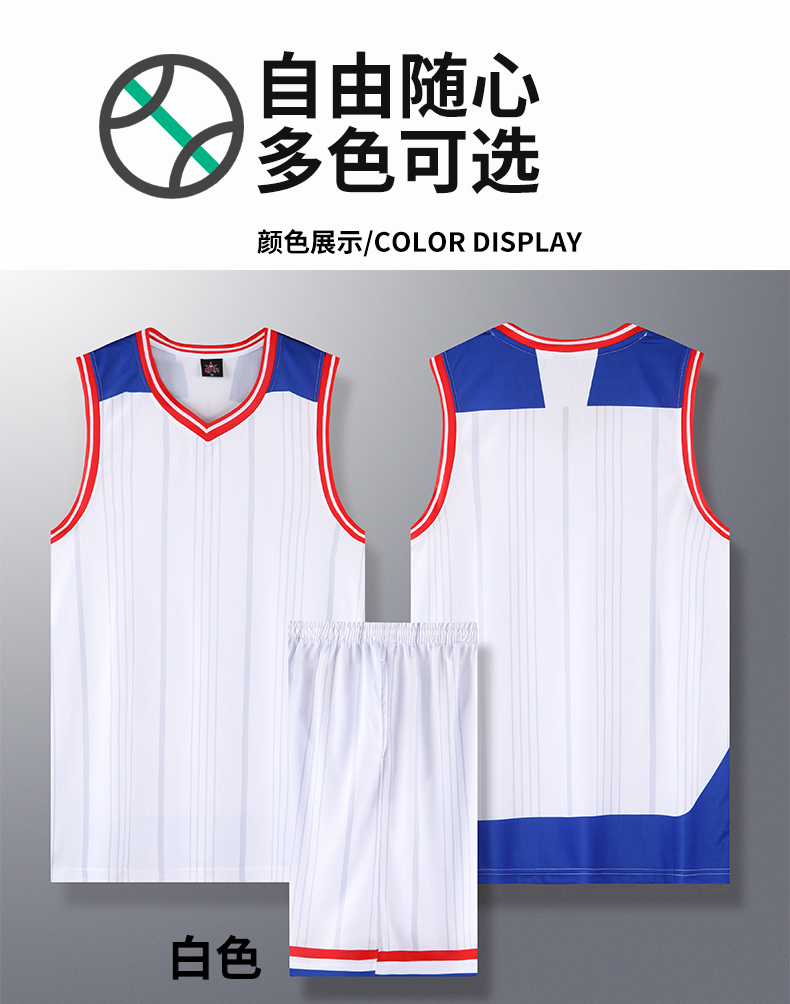 Breathable quick-drying training suit basketball suit adult GB12-222 adult