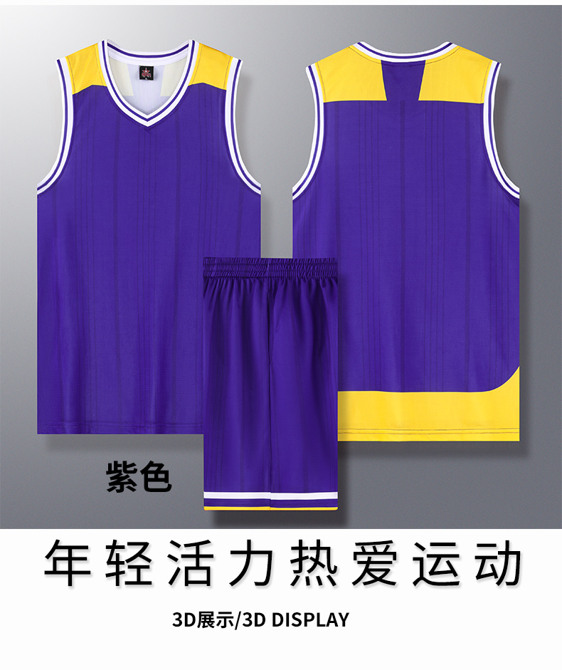 Breathable quick-drying training suit basketball suit adult GB12-222 adult