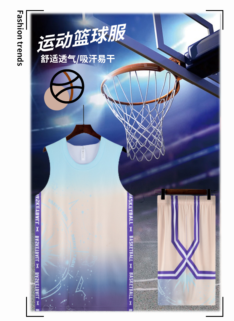 Personalized gradient training suit basketball suit adult GB12-A013 adult