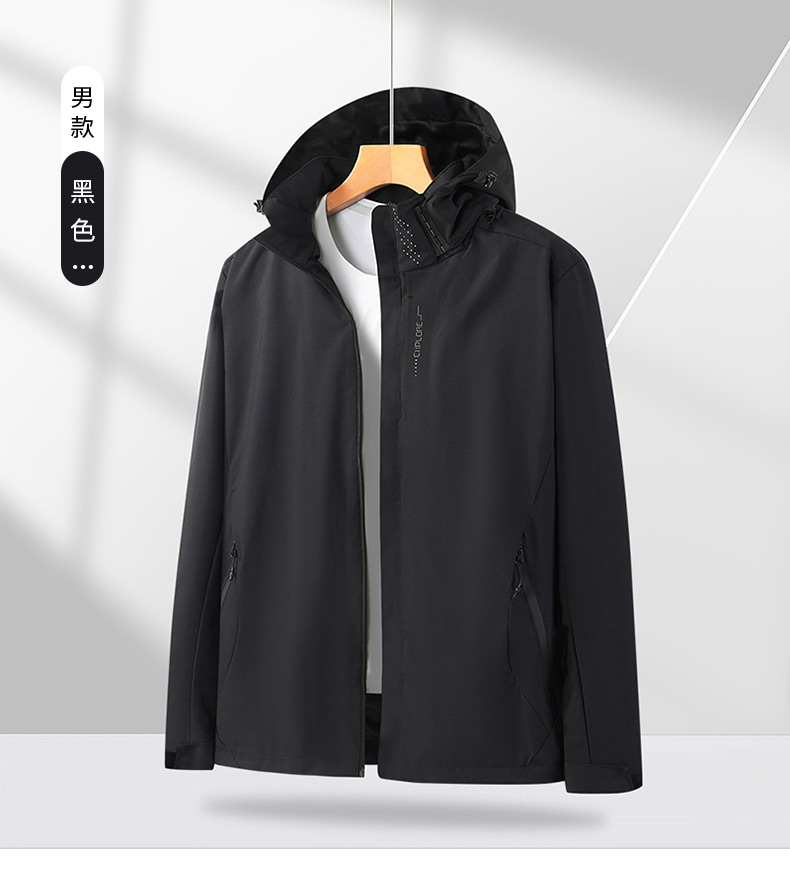 Couples breathable and comfortable solid color single-layer jacket for men ZT1-4266