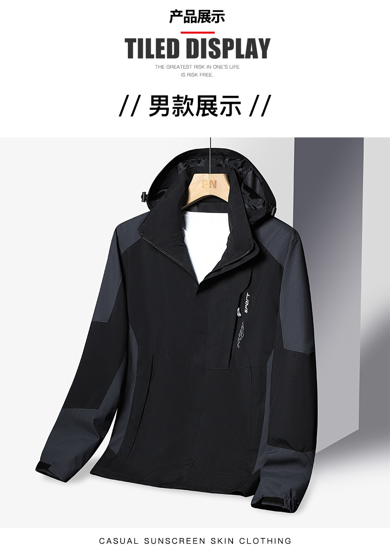 Couples comfortable breathable single-layer jacket for men ZT1-4818