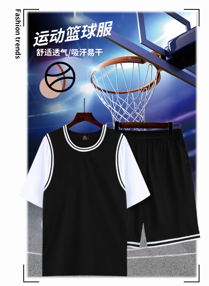 Quick-drying light plate fake two-piece basketball uniform suit GB12-A36