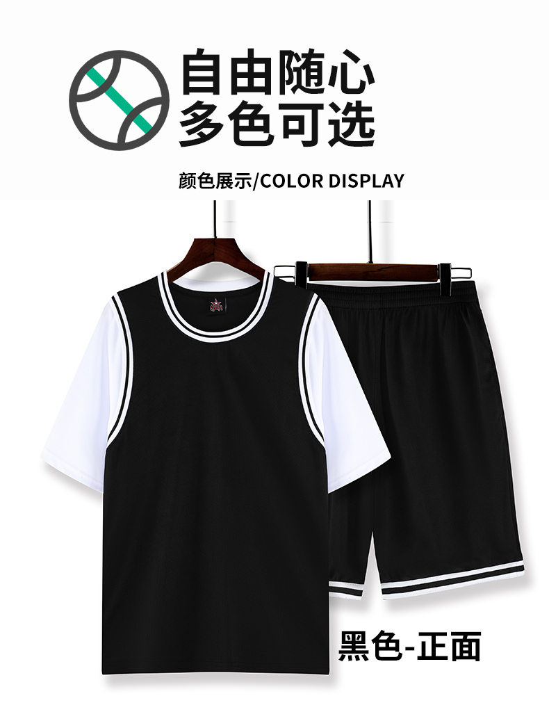 Quick-drying light plate fake two-piece basketball uniform suit GB12-A36