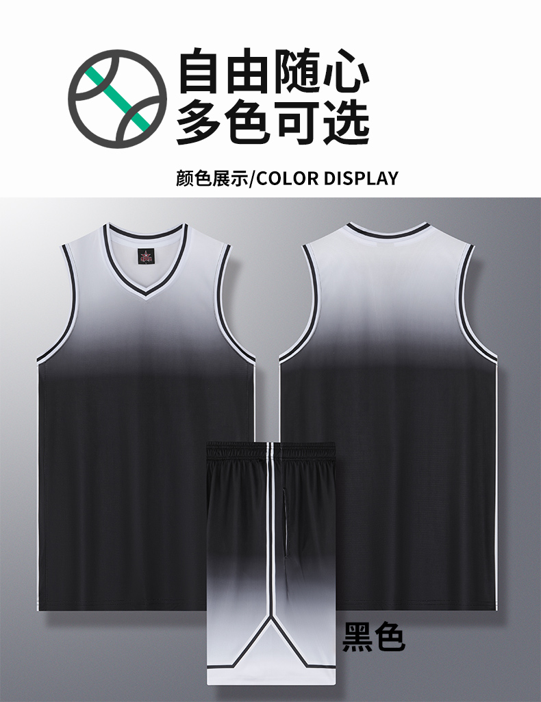 Breathable personalized gradient basketball uniform adult GB12-A1006 adult