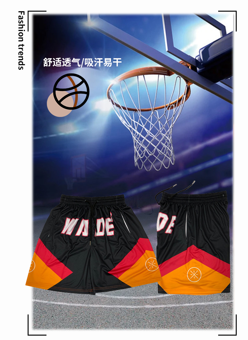 Summer casual quick-drying running basketball shorts GB12-C001