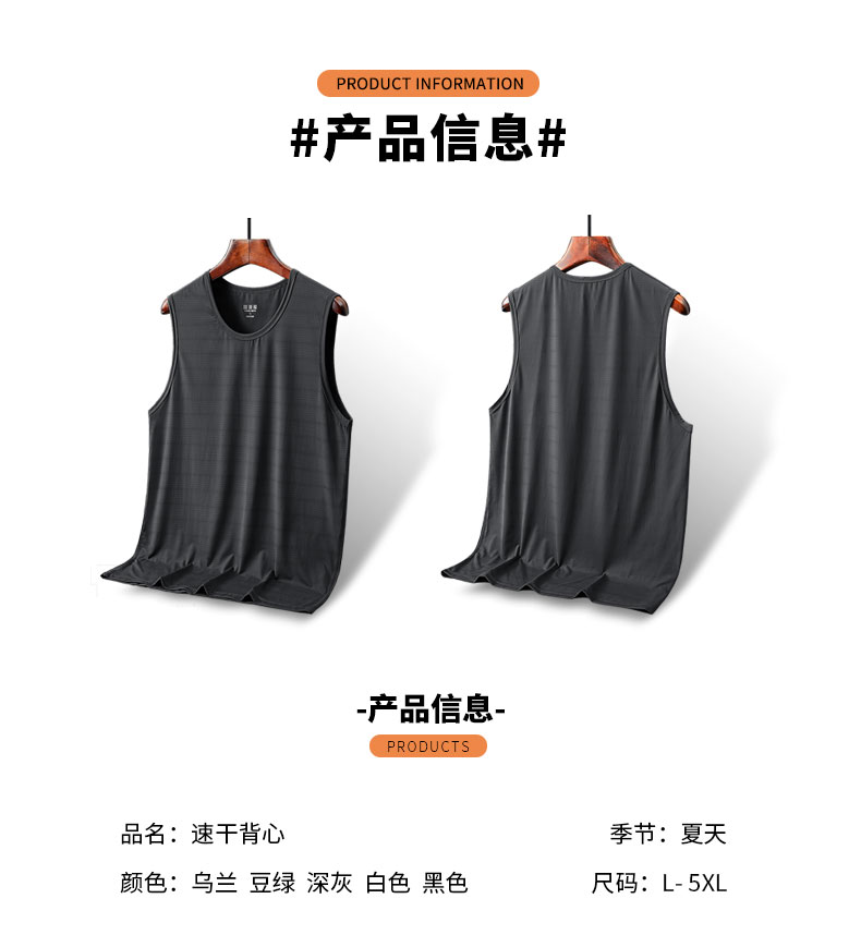 Ice silk summer ultra-light breathable sports vest KD1-8066