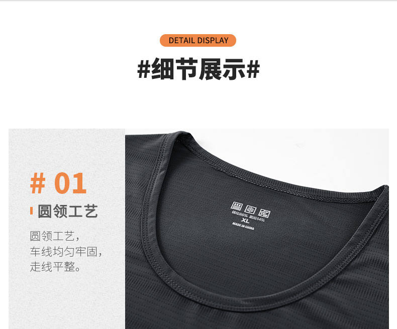 Ice silk summer ultra-light breathable sports vest KD1-8066