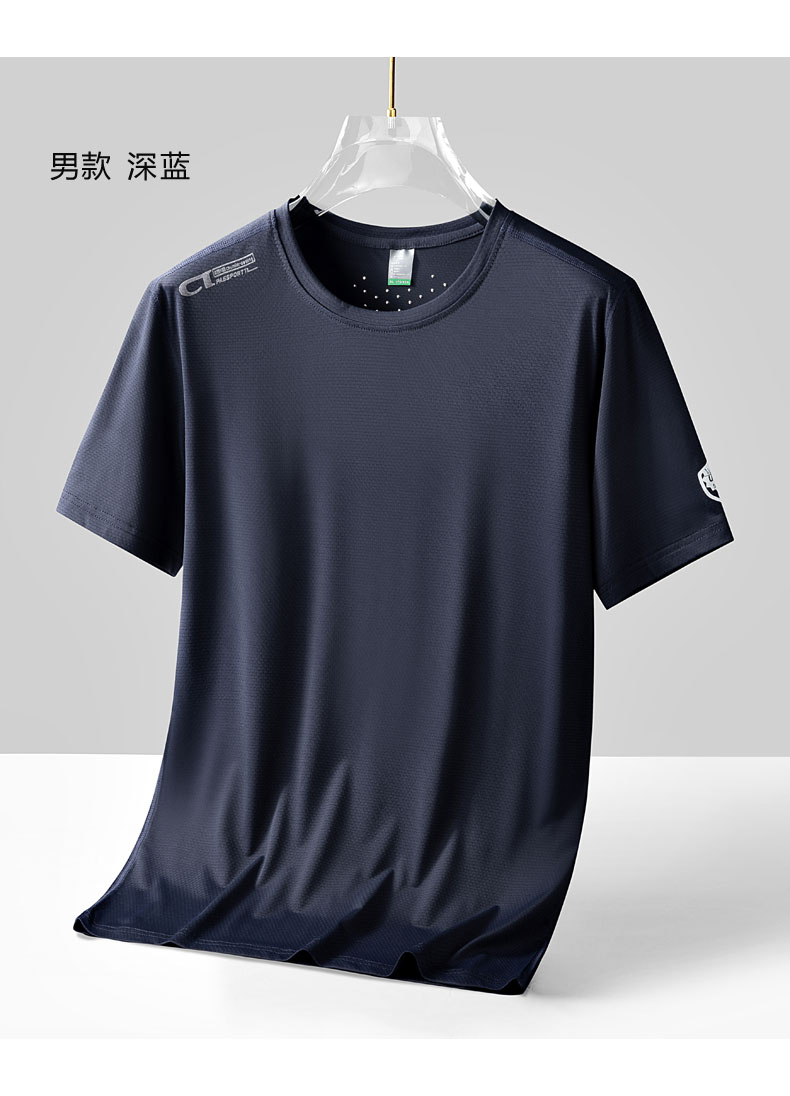 Mesh ice silk elastic round neck short-sleeved T-shirt top KC1-2205 men