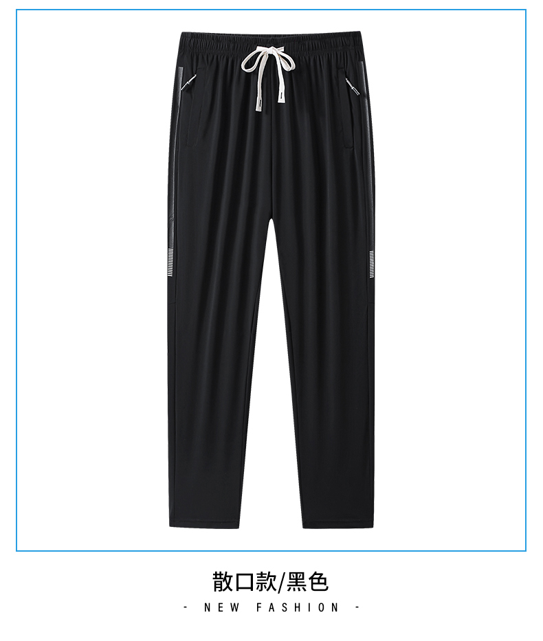 Printed design ice silk drawstring sports casual trousers KC1-8008