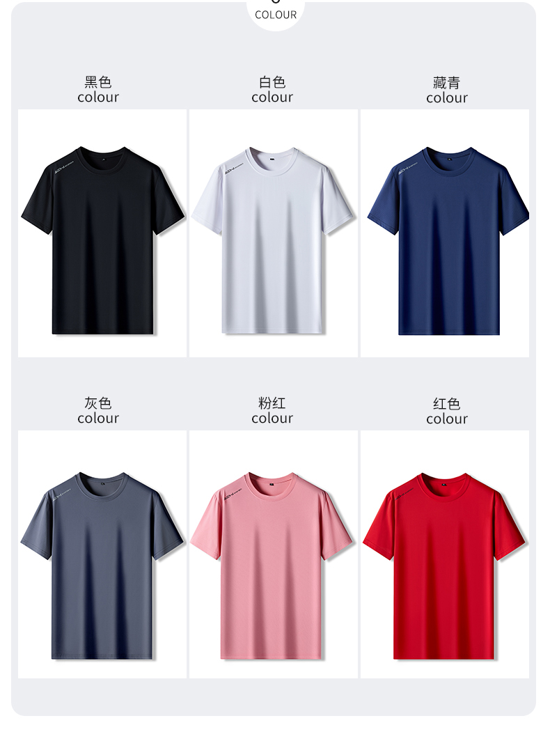 Mesh breathable ice silk quick-drying thin elastic round neck short-sleeved T-shirt KC1-30032 top