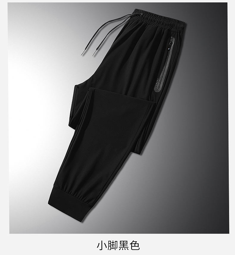 Ice silk drawstring sports casual trousers KC1-00810082