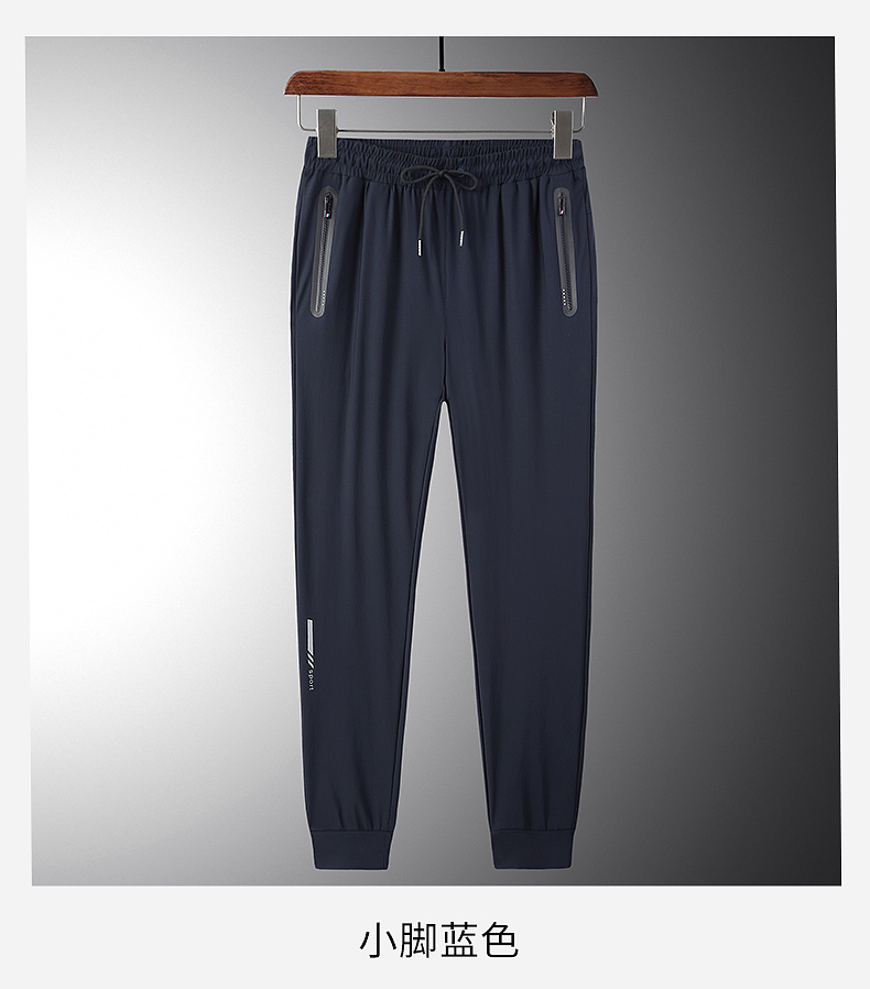 Ice silk drawstring sports casual trousers KC1-00810082