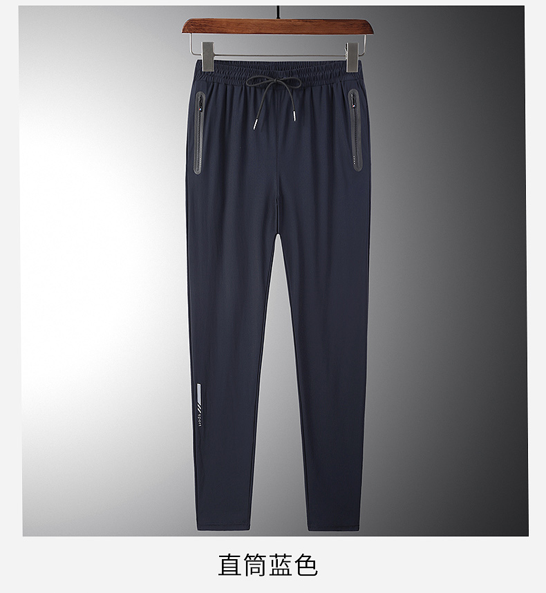 Ice silk drawstring sports casual trousers KC1-00810082