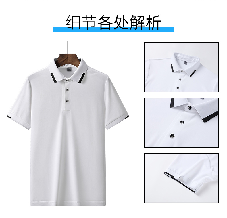 Ice silk sweat-absorbent thin elastic lapel POLO shirt suit KC1-6611